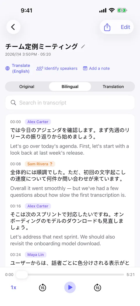 A transcript shown side by side with its translation